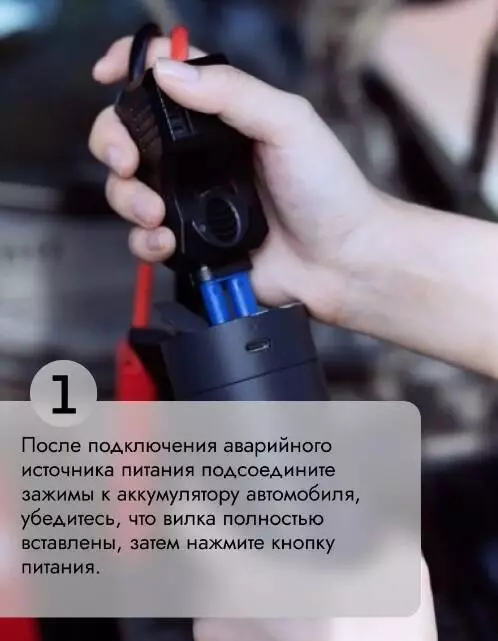 Автомобильный пылесос и зарядно-пусковое устройство Lydsto Handheld Vacuum Emergency Power Supply (YM-XCYJDY01) - фото 11