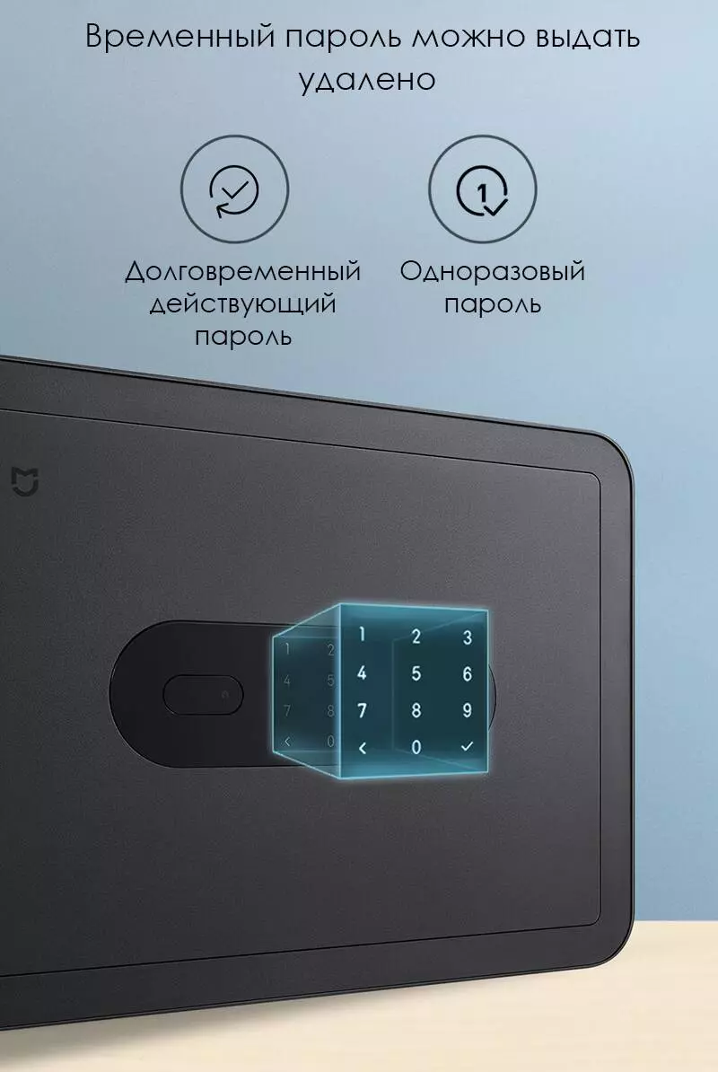 Сейф электронный биометрический Xiaomi Smart Safe Box (BGX-5/X1-3001) - фото 5