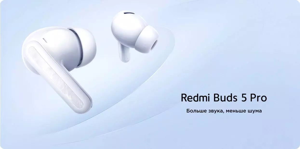 Купить Беспроводные наушники Xiaomi Redmi Buds 5 Pro - фото 1 Купить Беспроводные наушники Xiaomi Redmi Buds 5 Pro - фото 1