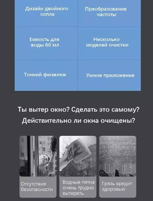Робот-стеклоочиститель Lydsto Water Spray Window Cleaner WL04 - фото 2 Робот-стеклоочиститель Lydsto Water Spray Window Cleaner WL04 - фото 2