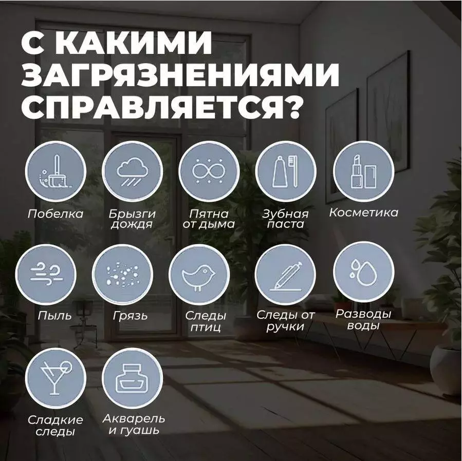 Робот-стеклоочиститель Lydsto Water Spray Window Cleaner WL07 - фото 3 Робот-стеклоочиститель Lydsto Water Spray Window Cleaner WL07 - фото 3