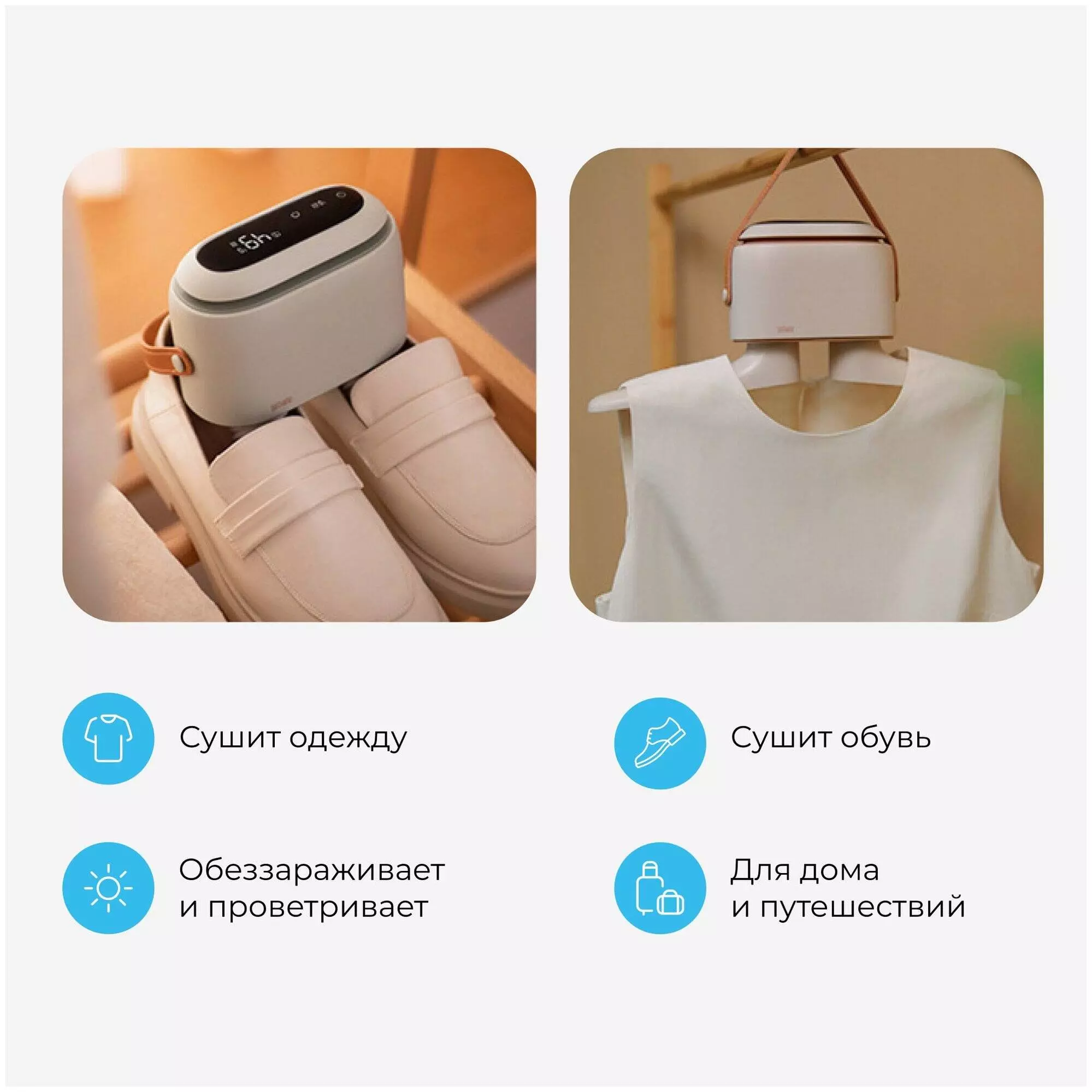 Сушилка для одежды Sothing DSHJ-S-2101(A/B) - фото 3 Сушилка для одежды Sothing DSHJ-S-2101(A/B) - фото 3