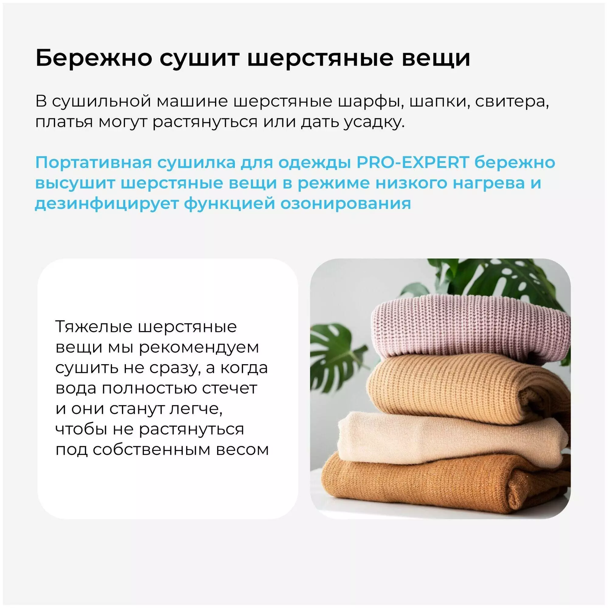 Сушилка для одежды Sothing DSHJ-S-2101(A/B) - фото 4 Сушилка для одежды Sothing DSHJ-S-2101(A/B) - фото 4