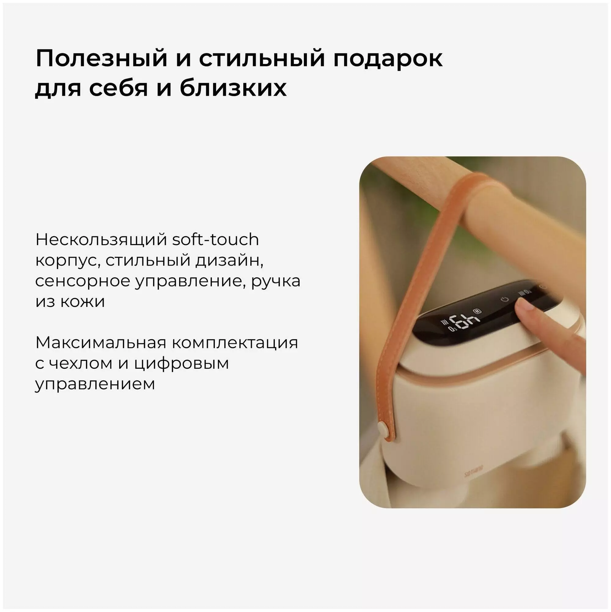 Сушилка для одежды Sothing DSHJ-S-2101(A/B) - фото 6 Сушилка для одежды Sothing DSHJ-S-2101(A/B) - фото 6