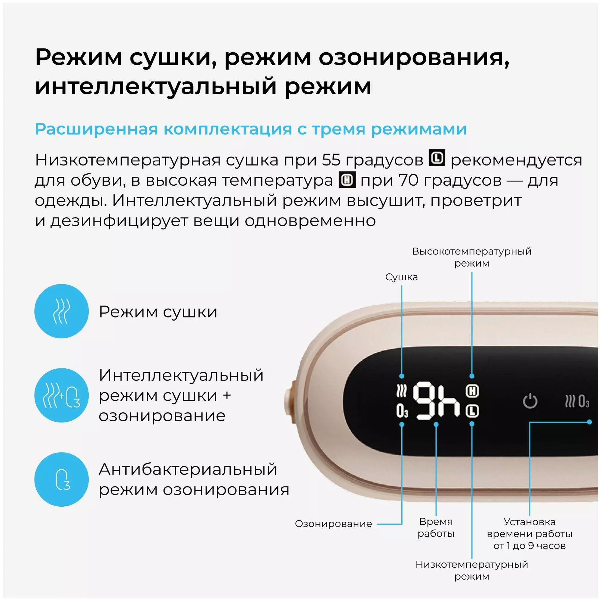 Сушилка для одежды Sothing DSHJ-S-2101(A/B) - фото 8 Сушилка для одежды Sothing DSHJ-S-2101(A/B) - фото 8