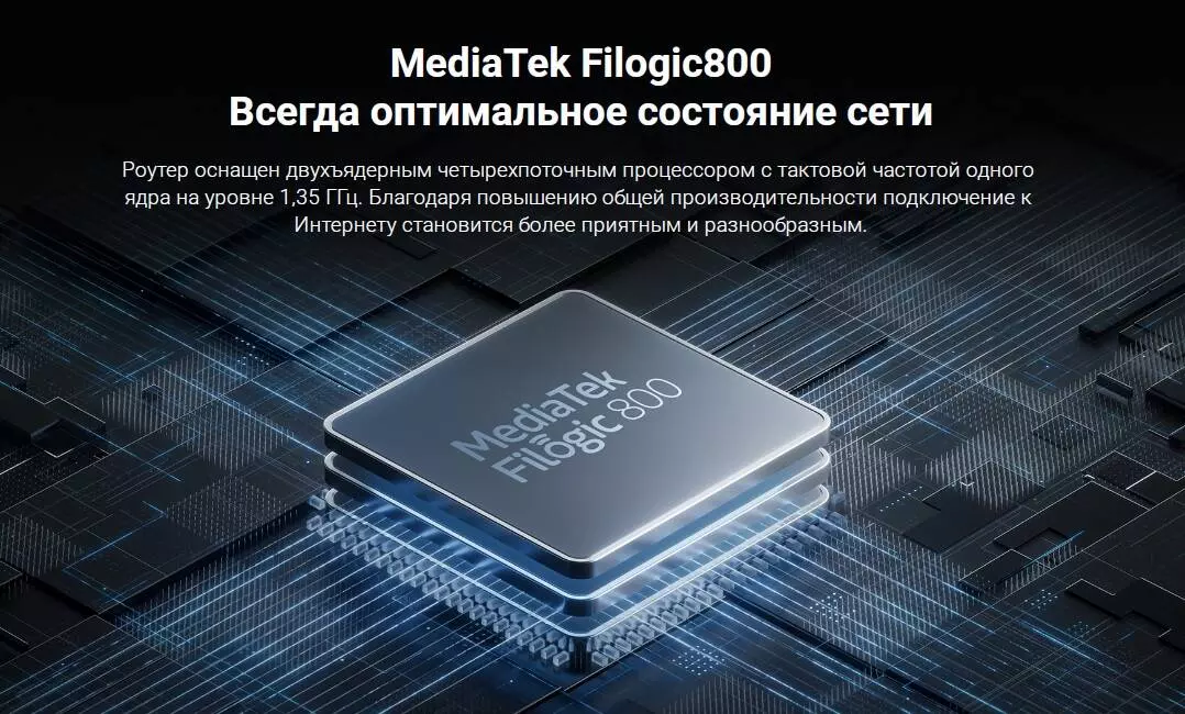 Wi-Fi роутер Xiaomi WIFI Router AX3200 - фото 7 Wi-Fi роутер Xiaomi WIFI Router AX3200 - фото 7