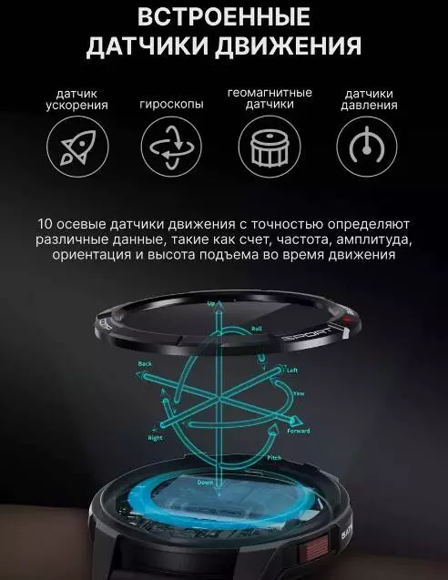 Умные часы Mibro GS Active (XPAW016） - фото 4