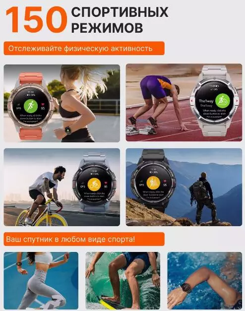 Умные часы Mibro GS Active (XPAW016） - фото 5