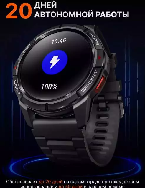 Умные часы Mibro GS Active (XPAW016） - фото 7