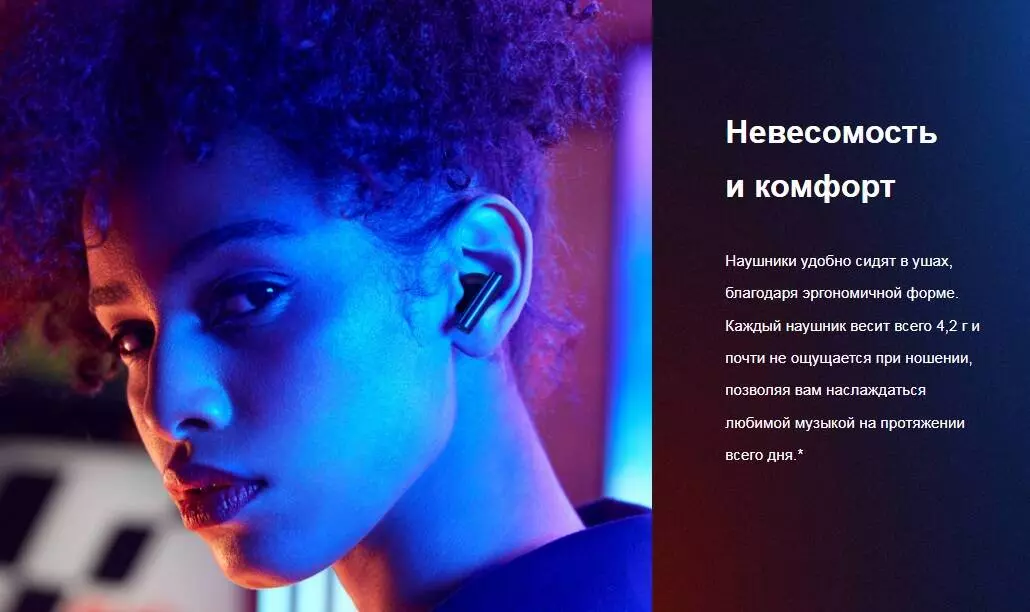 Беспроводные наушники Realme Buds Air 3 Le Mans Edition - фото 10 Беспроводные наушники Realme Buds Air 3 Le Mans Edition - фото 10