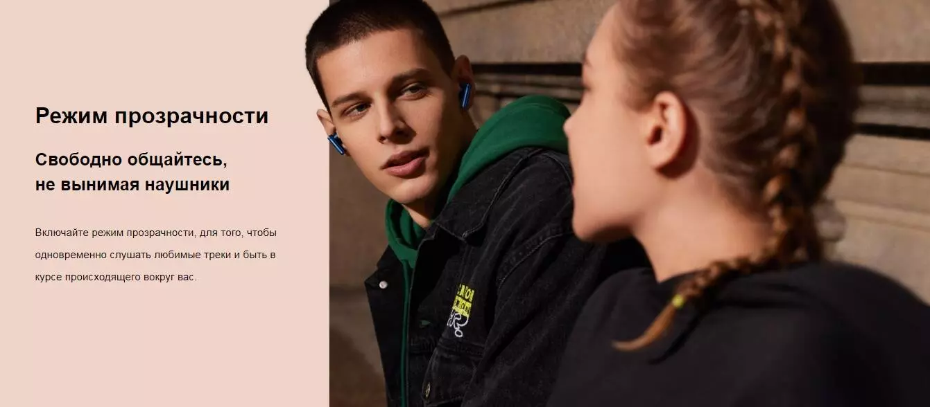 Беспроводные наушники Realme Buds Air 3 Le Mans Edition - фото 11 Беспроводные наушники Realme Buds Air 3 Le Mans Edition - фото 11