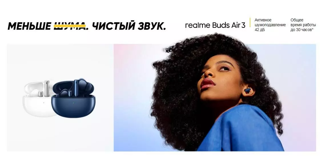 Купить Беспроводные наушники Realme Buds Air 3 Le Mans Edition - фото 1 Купить Беспроводные наушники Realme Buds Air 3 Le Mans Edition - фото 1