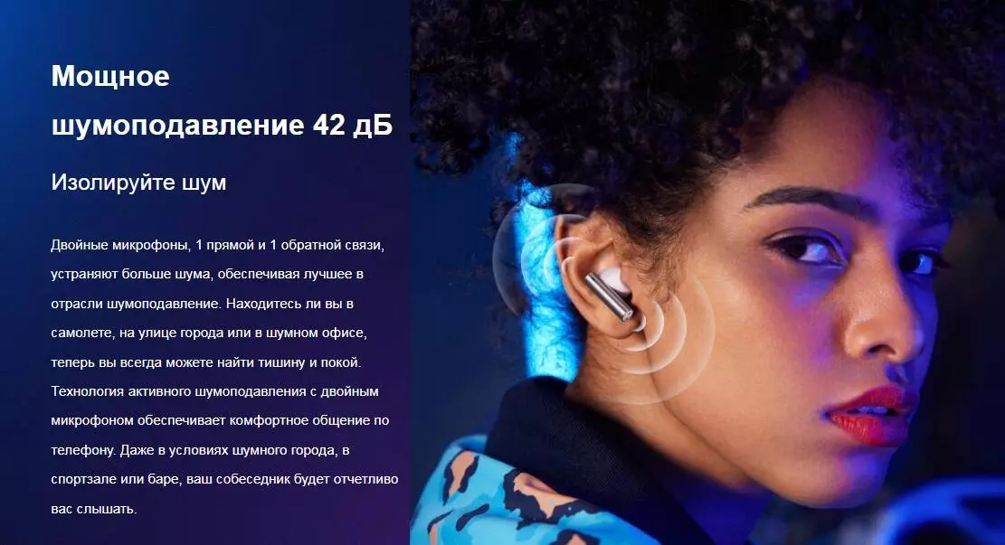 Беспроводные наушники Realme Buds Air 3 Le Mans Edition - фото 3 Беспроводные наушники Realme Buds Air 3 Le Mans Edition - фото 3