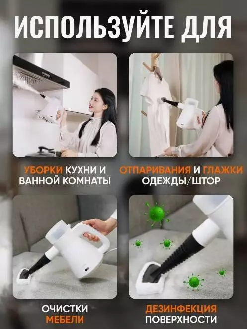 Пароочиститель Xiaomi Lomy LM001 - фото 6 Пароочиститель Xiaomi Lomy LM001 - фото 6