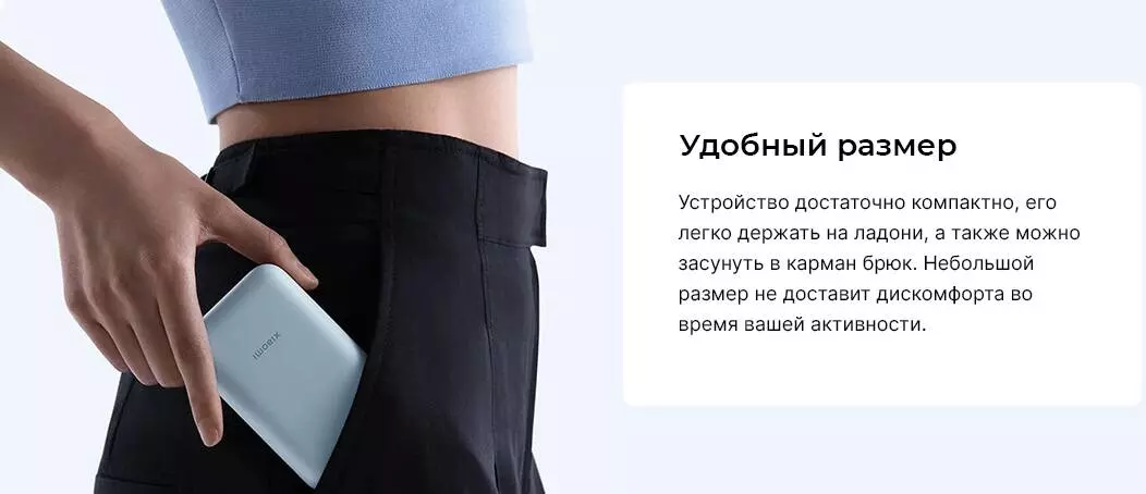 Внешний аккумулятор Xiaomi Power Bank With Cable USB-C 10000mAh Pocket Version (P15ZM) - фото 6 Внешний аккумулятор Xiaomi Power Bank With Cable USB-C 10000mAh Pocket Version (P15ZM) - фото 6