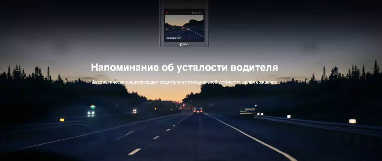 Видеорегистратор Botslab Dash Cam G980H 4K - фото 6 Видеорегистратор Botslab Dash Cam G980H 4K - фото 6