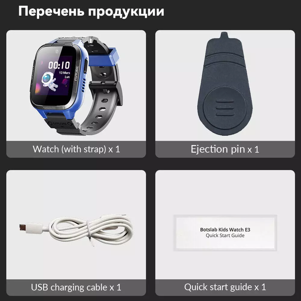 Детские часы Botslab Kids Smart Watch E3 - фото 11 Детские часы Botslab Kids Smart Watch E3 - фото 11