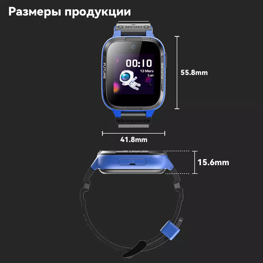 Детские часы Botslab Kids Smart Watch E3 - фото 12 Детские часы Botslab Kids Smart Watch E3 - фото 12