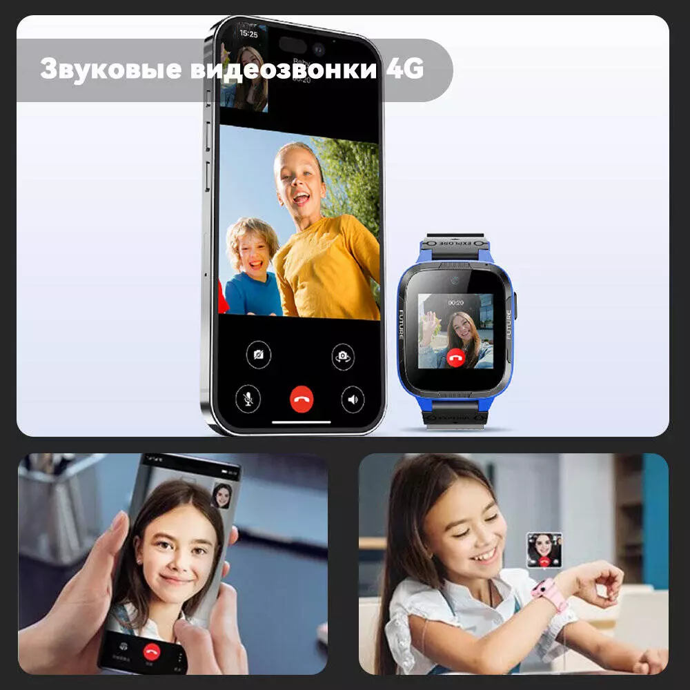 Детские часы Botslab Kids Smart Watch E3 - фото 3 Детские часы Botslab Kids Smart Watch E3 - фото 3