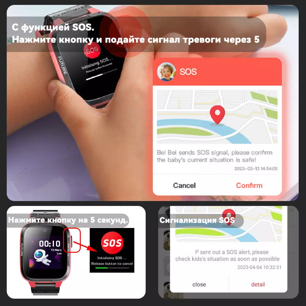 Детские часы Botslab Kids Smart Watch E3 - фото 5 Детские часы Botslab Kids Smart Watch E3 - фото 5