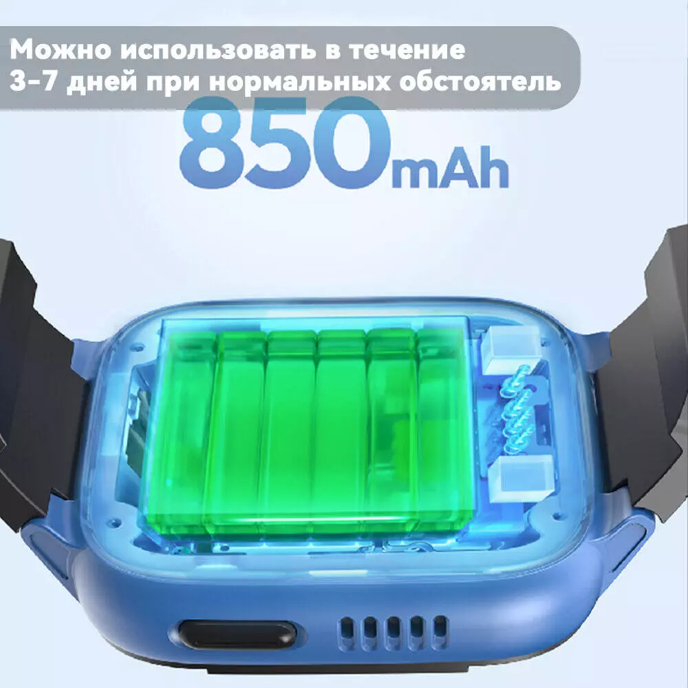 Детские часы Botslab Kids Smart Watch E3 - фото 6 Детские часы Botslab Kids Smart Watch E3 - фото 6