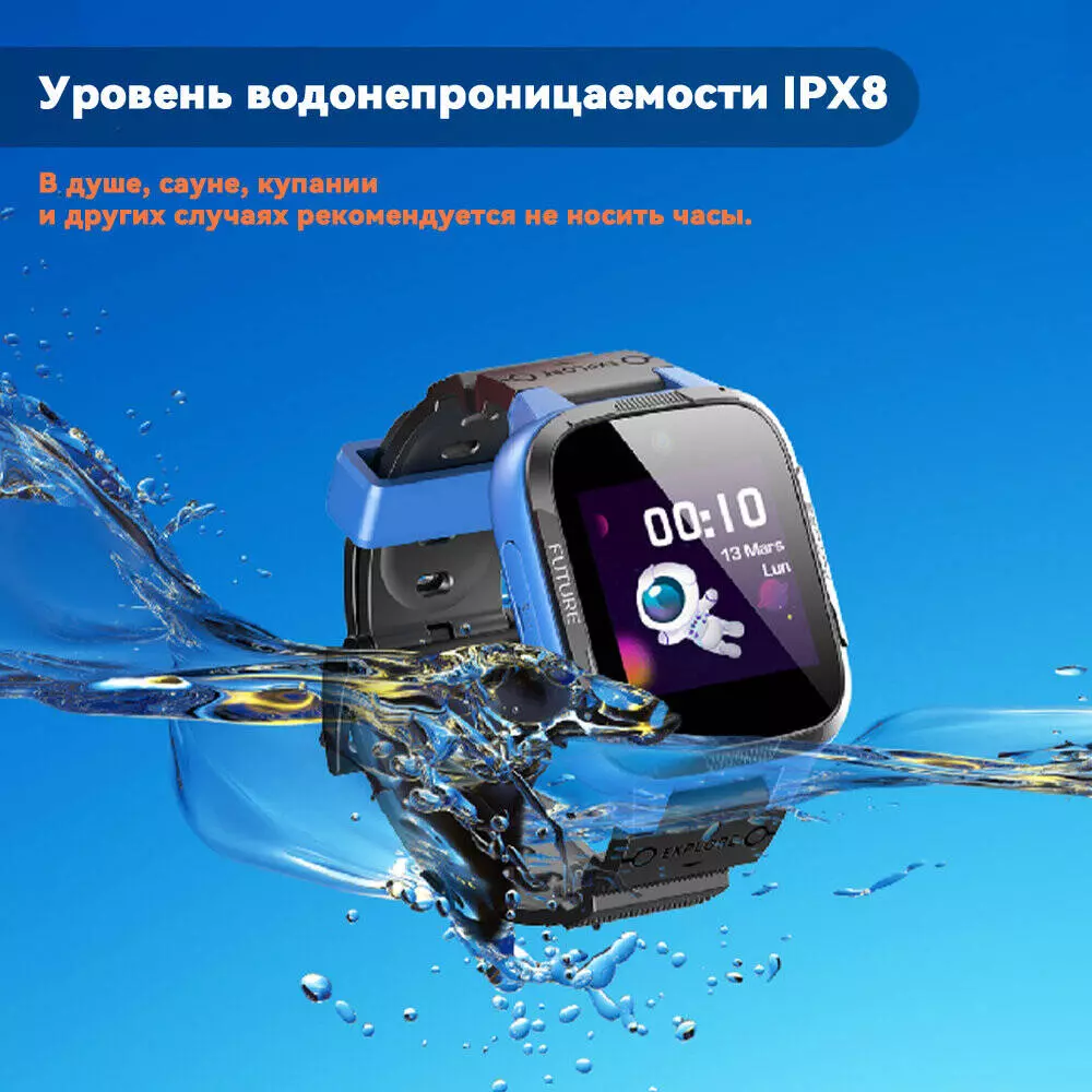 Детские часы Botslab Kids Smart Watch E3 - фото 8 Детские часы Botslab Kids Smart Watch E3 - фото 8