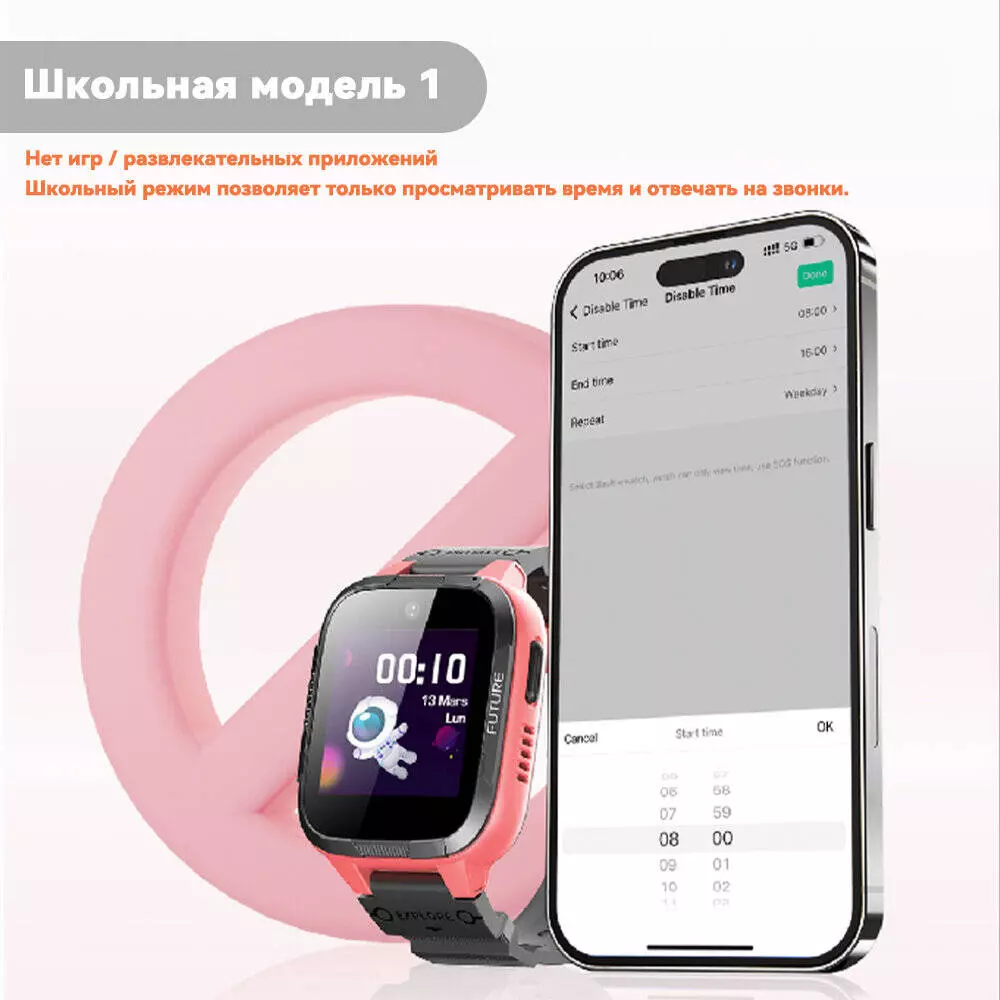 Детские часы Botslab Kids Smart Watch E3 - фото 9 Детские часы Botslab Kids Smart Watch E3 - фото 9