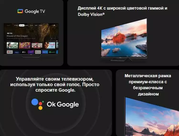 Телевизор Xiaomi TV A Pro 43 - фото 2 Телевизор Xiaomi TV A Pro 43 - фото 2