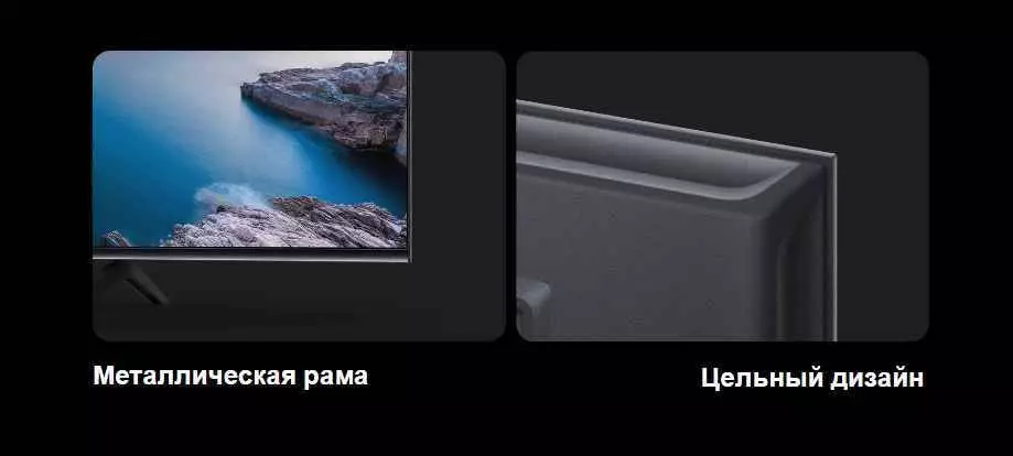 Телевизор Xiaomi TV A Pro 43 - фото 4 Телевизор Xiaomi TV A Pro 43 - фото 4