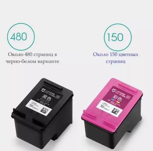 Струйный принтер Xiaomi Mijia Wireless All-in-One Inkjet Printer PCL-3 (MJPMYTJHT01) - фото 9 Струйный принтер Xiaomi Mijia Wireless All-in-One Inkjet Printer PCL-3 (MJPMYTJHT01) - фото 9
