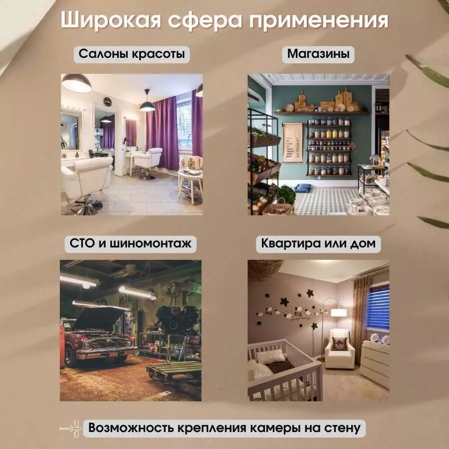 IP камера Xiaomi Imilab Home Security Camera 2.5K C21 (CMSXJ56B) - фото 10 IP камера Xiaomi Imilab Home Security Camera 2.5K C21 (CMSXJ56B) - фото 10