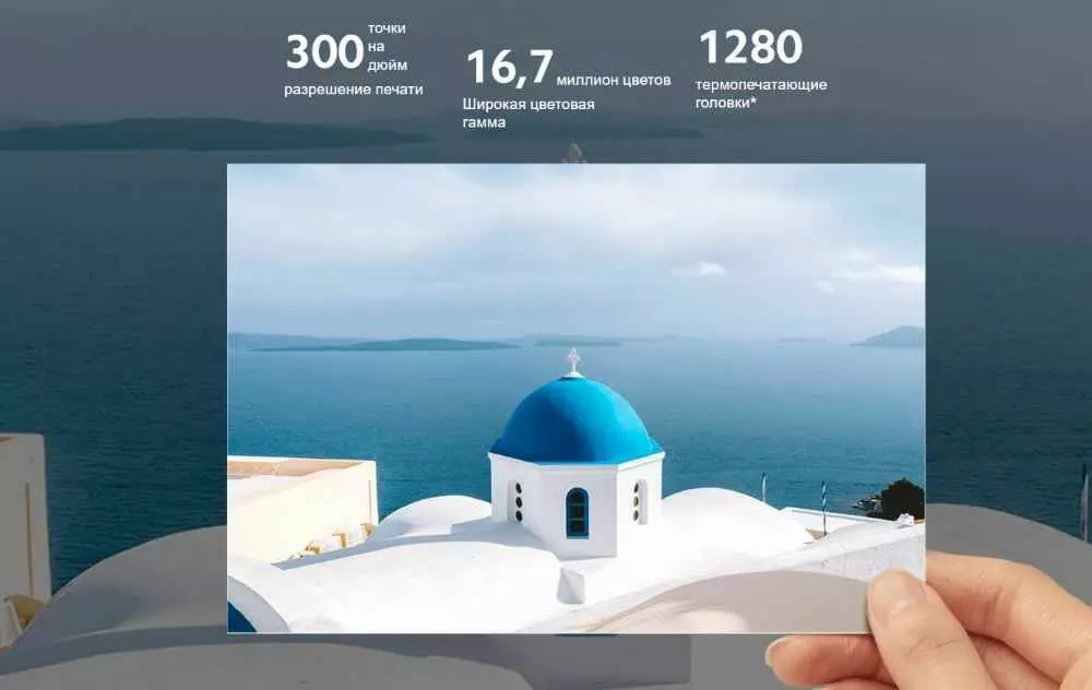 Фотопринтер Xiaomi Mijia Instant Photo Printer 1S Set (ZPDYJ03HT) - фото 5 Фотопринтер Xiaomi Mijia Instant Photo Printer 1S Set (ZPDYJ03HT) - фото 5