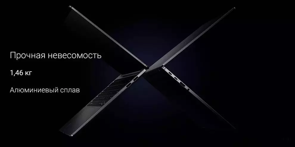 Ноутбук Xiaomi Redmi Book Pro 14" 2024 (Core Ultra 5 125H, 16Gb, 512 Gb, Intel ARC Graphics) 2.8K 120HZ (JYU4594CN) - фото 3