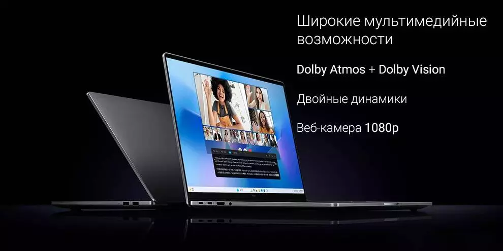 Ноутбук Xiaomi Redmi Book Pro 14" 2024 (Core Ultra 5 125H, 16Gb, 512 Gb, Intel ARC Graphics) 2.8K 120HZ (JYU4594CN) - фото 6