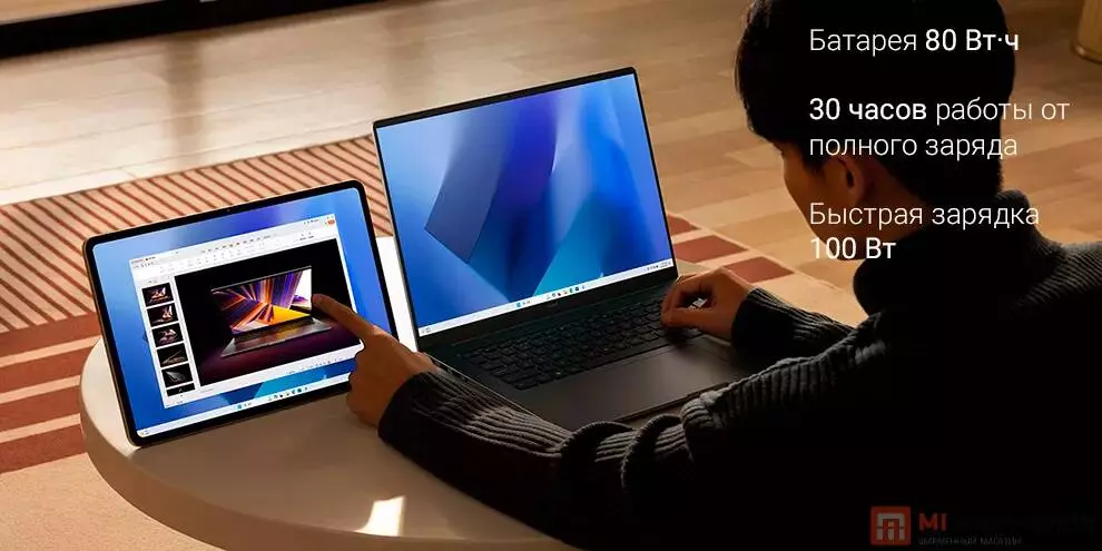Ноутбук Xiaomi Redmi Book Pro 14" 2024 (Core Ultra 5 125H, 32Gb, 1Tb, Intel ARC Graphics) 2.8K 120HZ (JYU4597CN) - фото 7 Ноутбук Xiaomi Redmi Book Pro 14" 2024 (Core Ultra 5 125H, 32Gb, 1Tb, Intel ARC Graphics) 2.8K 120HZ (JYU4597CN) - фото 7