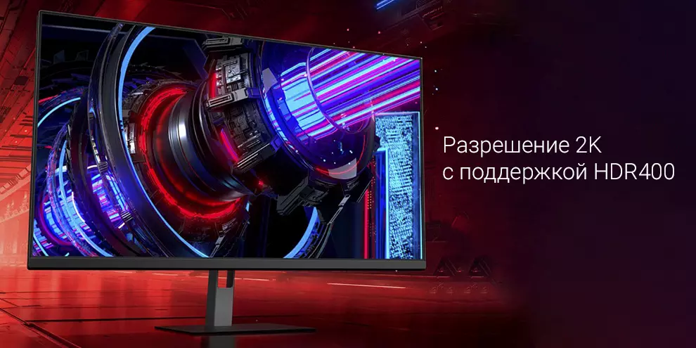 Монитор Xiaomi Redmi Display G27Q 27" (P27QBD-RG) - фото 2 Монитор Xiaomi Redmi Display G27Q 27" (P27QBD-RG) - фото 2