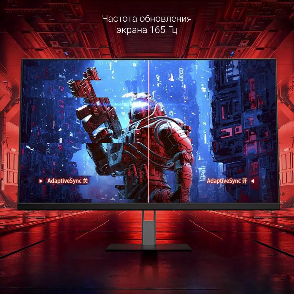 Монитор Xiaomi Redmi Display G27Q 27" (P27QBD-RG) - фото 3 Монитор Xiaomi Redmi Display G27Q 27" (P27QBD-RG) - фото 3