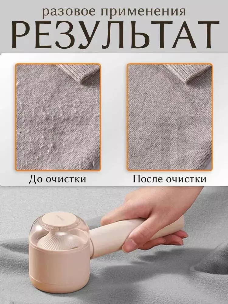 Машинка для удаления катышков Xiaomi ShowSee H1-Y - фото 4 Машинка для удаления катышков Xiaomi ShowSee H1-Y - фото 4