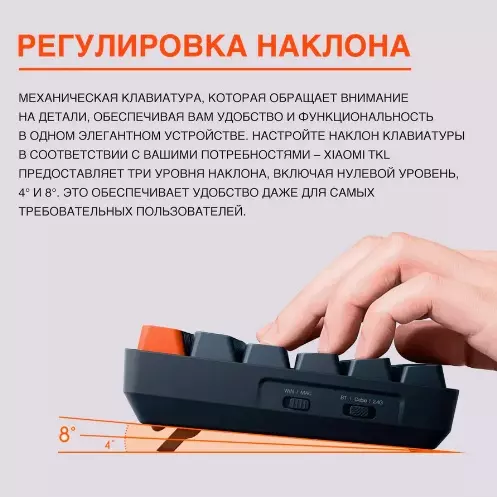 Клавиатура беспроводная механическая Xiaomi TKL Linear Axis VC-Pro (JXJP02MW) - фото 4 Клавиатура беспроводная механическая Xiaomi TKL Linear Axis VC-Pro (JXJP02MW) - фото 4