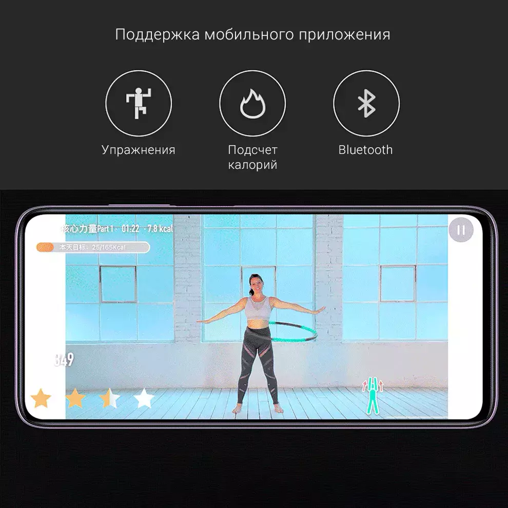 Умный складной обруч Xiaomi Move It Smart Thin Waist Hula Hoop - фото 2 Умный складной обруч Xiaomi Move It Smart Thin Waist Hula Hoop - фото 2