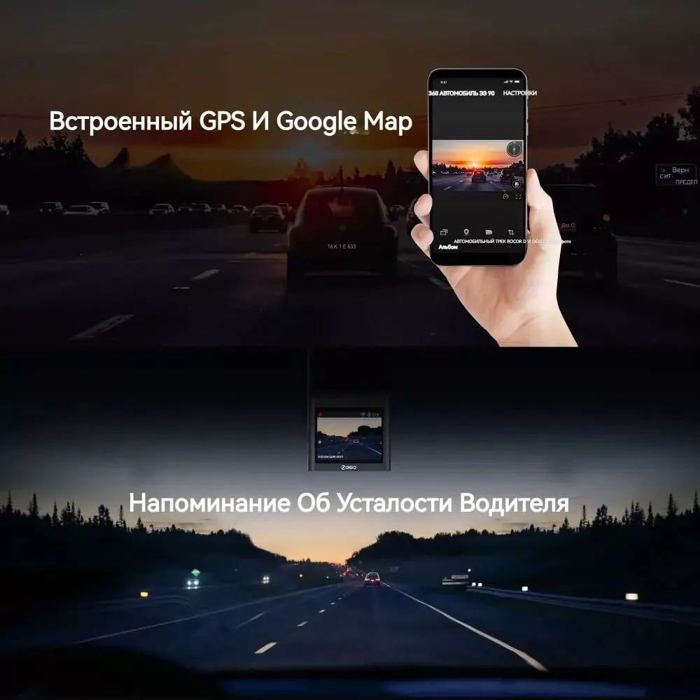 Купить Видеорегистратор Botslab Dash Cam G300H Pro - фото 1 Купить Видеорегистратор Botslab Dash Cam G300H Pro - фото 1