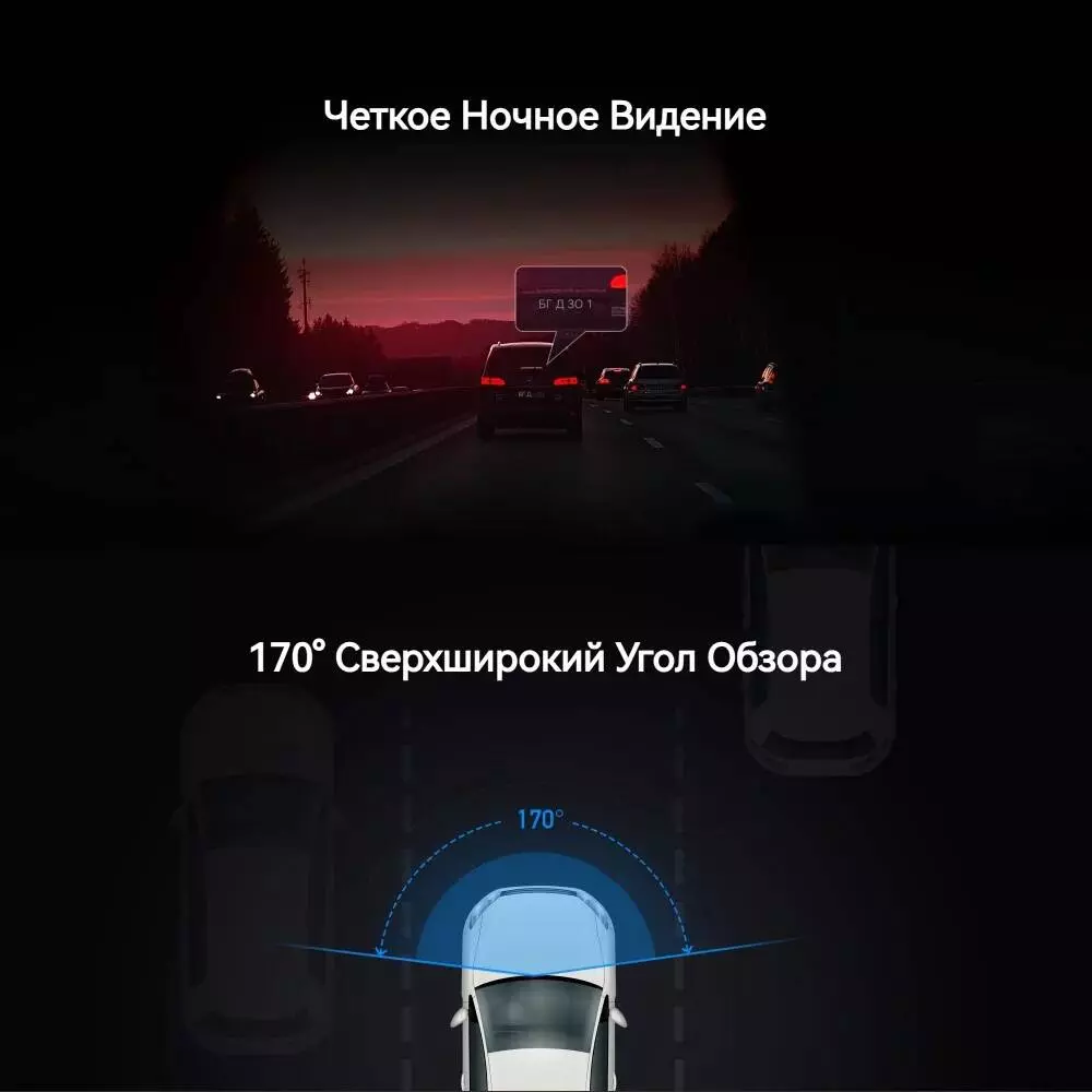 Видеорегистратор Botslab Dash Cam G300H Pro - фото 2 Видеорегистратор Botslab Dash Cam G300H Pro - фото 2