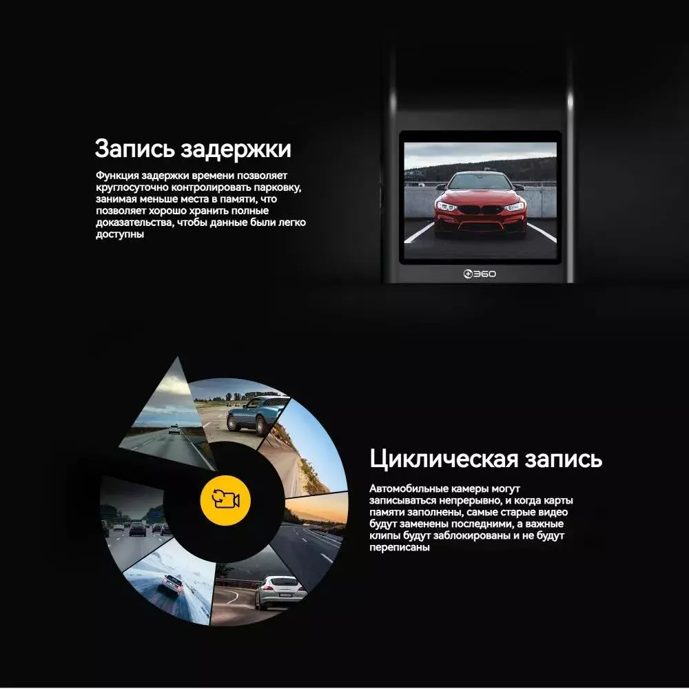 Видеорегистратор Botslab Dash Cam G300H Pro - фото 3 Видеорегистратор Botslab Dash Cam G300H Pro - фото 3