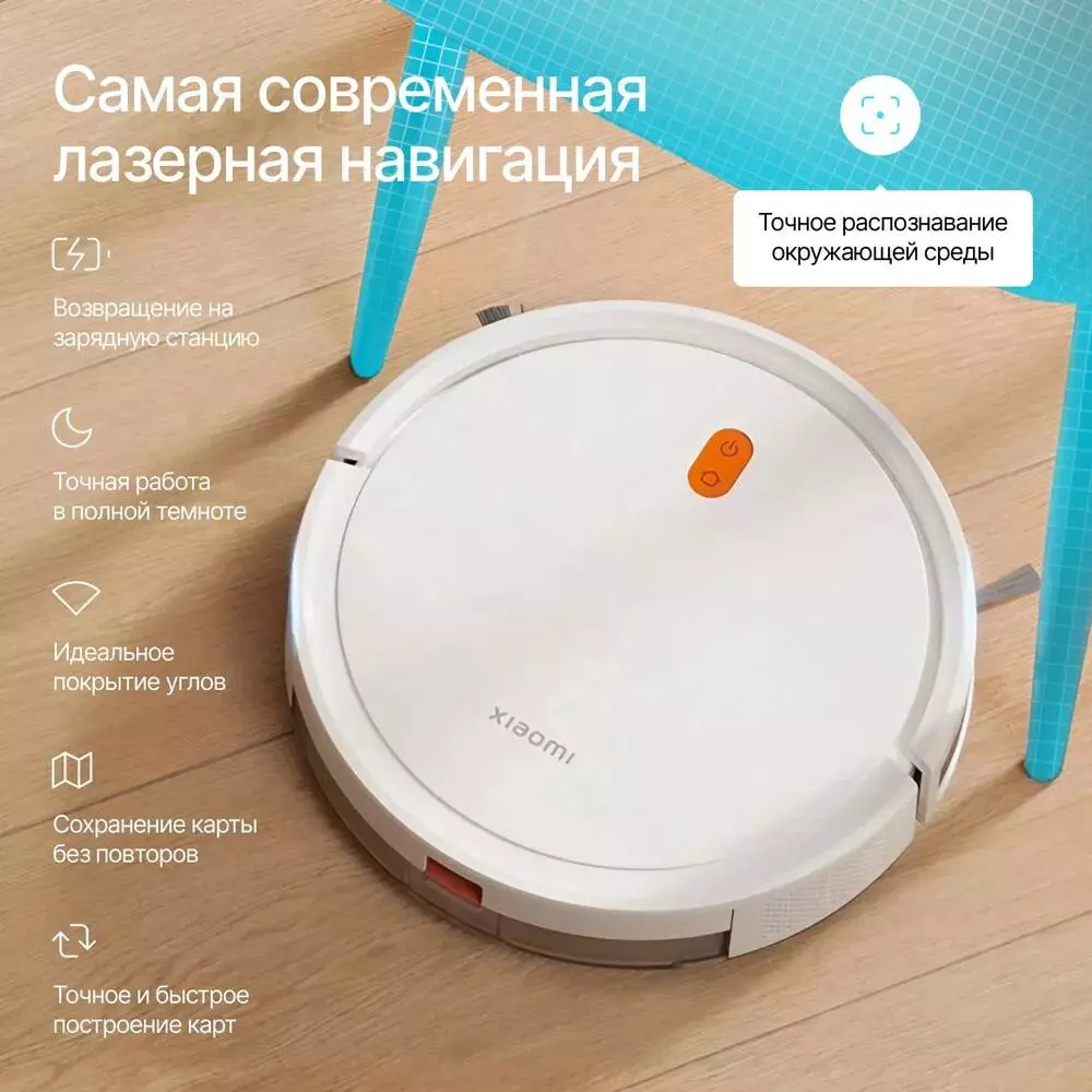Робот-пылесос Xiaomi Mijia Robot Vacuum E5 (CDZC108) - фото 2 Робот-пылесос Xiaomi Mijia Robot Vacuum E5 (CDZC108) - фото 2