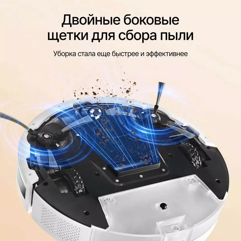 Робот-пылесос Xiaomi Mijia Robot Vacuum E5 (CDZC108) - фото 4 Робот-пылесос Xiaomi Mijia Robot Vacuum E5 (CDZC108) - фото 4