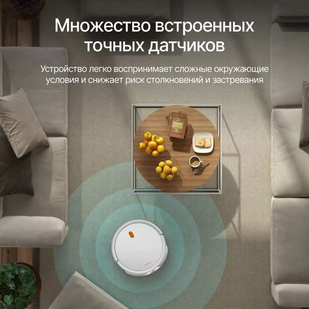 Робот-пылесос Xiaomi Mijia Robot Vacuum E5 (CDZC108) - фото 5 Робот-пылесос Xiaomi Mijia Robot Vacuum E5 (CDZC108) - фото 5