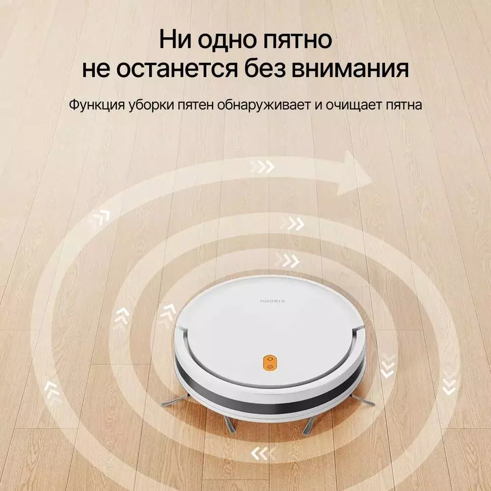 Робот-пылесос Xiaomi Mijia Robot Vacuum E5 (CDZC108) - фото 6 Робот-пылесос Xiaomi Mijia Robot Vacuum E5 (CDZC108) - фото 6