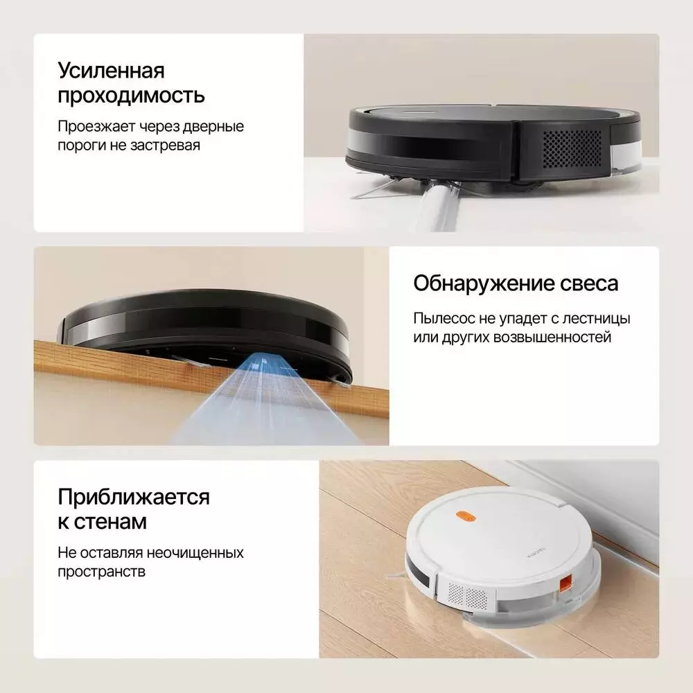 Робот-пылесос Xiaomi Mijia Robot Vacuum E5 (CDZC108) - фото 8 Робот-пылесос Xiaomi Mijia Robot Vacuum E5 (CDZC108) - фото 8