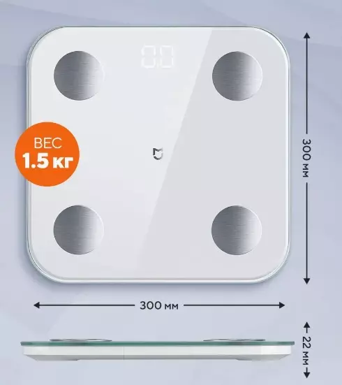 Умные весы Xiaomi Body Composition Scale 2 (NUN4048GL) - фото 12 Умные весы Xiaomi Body Composition Scale 2 (NUN4048GL) - фото 12