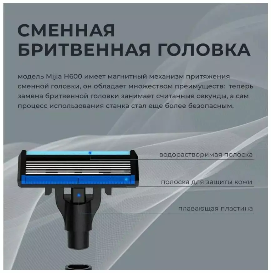 Набор для бритья Huanxing Lemon Razor H600-3 - фото 2